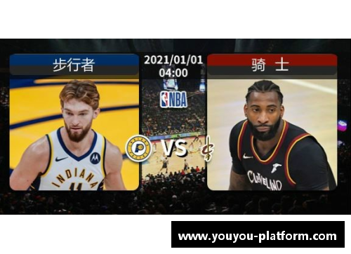 NBA直播中心：全面覆盖赛事、战术分析及球员动态